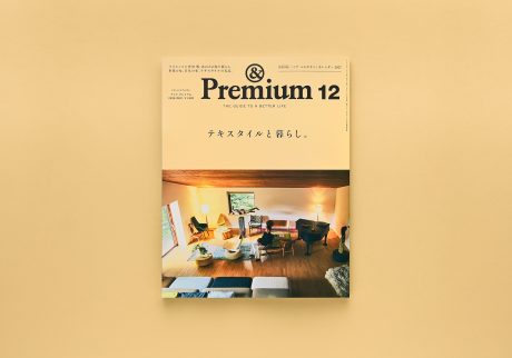 Life with Textiles  ／ テキスタイルと暮らし。