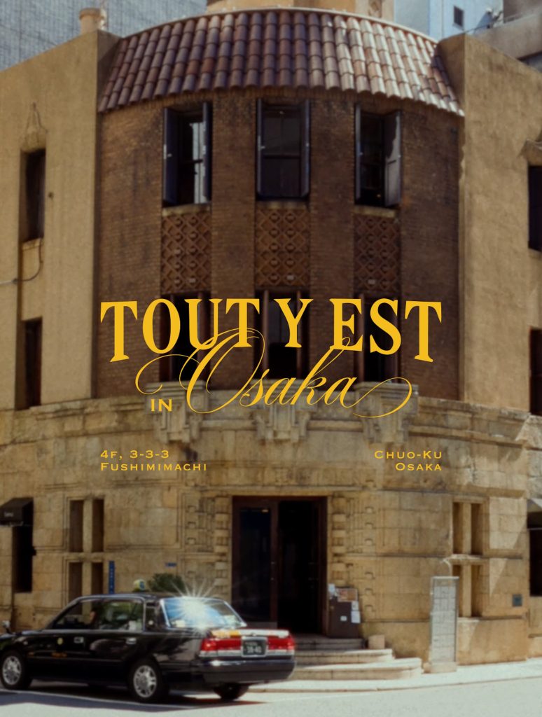 韓国発のレザーブランド〈TOUT Y EST〉が、大阪・淀屋橋の歴史ある建築「芝川ビル」で10月30日(金)からポップアップを開催。 韓国発のレザーブランド〈TOUT Y EST〉が、大阪・淀屋橋の歴史ある建築「芝川ビル」で10月30日(金)からポップアップを開催。