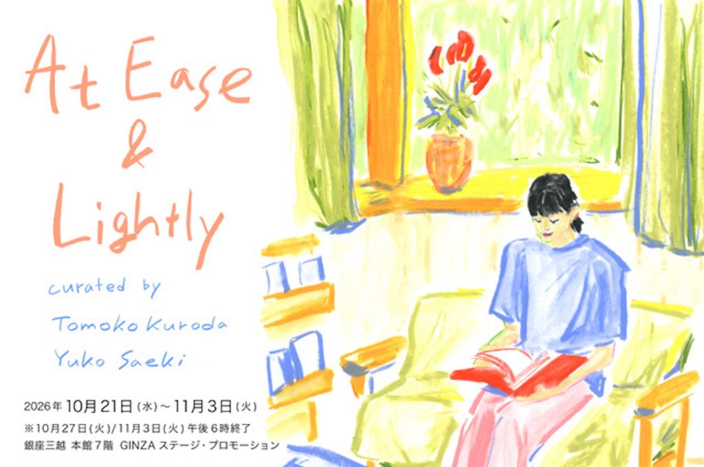 佐伯ゆう子　At Ease＆Lightly 　銀座三越