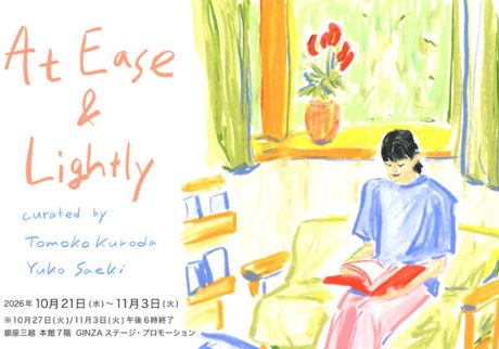 佐伯ゆう子　At Ease＆Lightly 　銀座三越 | 佐伯さんによる展示は、10月28日（水）〜11月3日（火・祝）に開催。