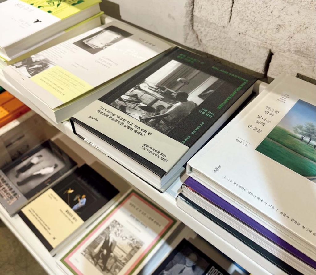 ソウルの書店、翻訳家の書斎（번역가의 서재／ポニョッカエ ソジェ）に置いてある本 | レナード・コーレン著『わびさびを読み解く』などの翻訳書が並ぶ。