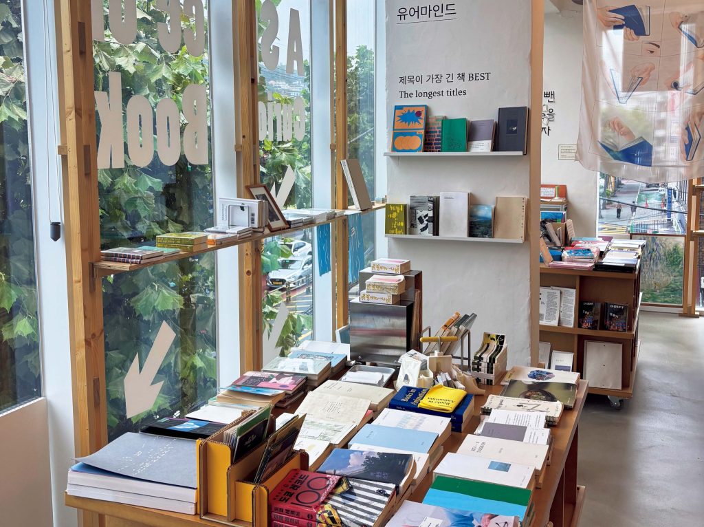 ソウル・ヨニドンの書店『YOUR-MIND』 | 書店『YOUR-MIND』は延禧洞の街並みを見渡せるビルの3階に。