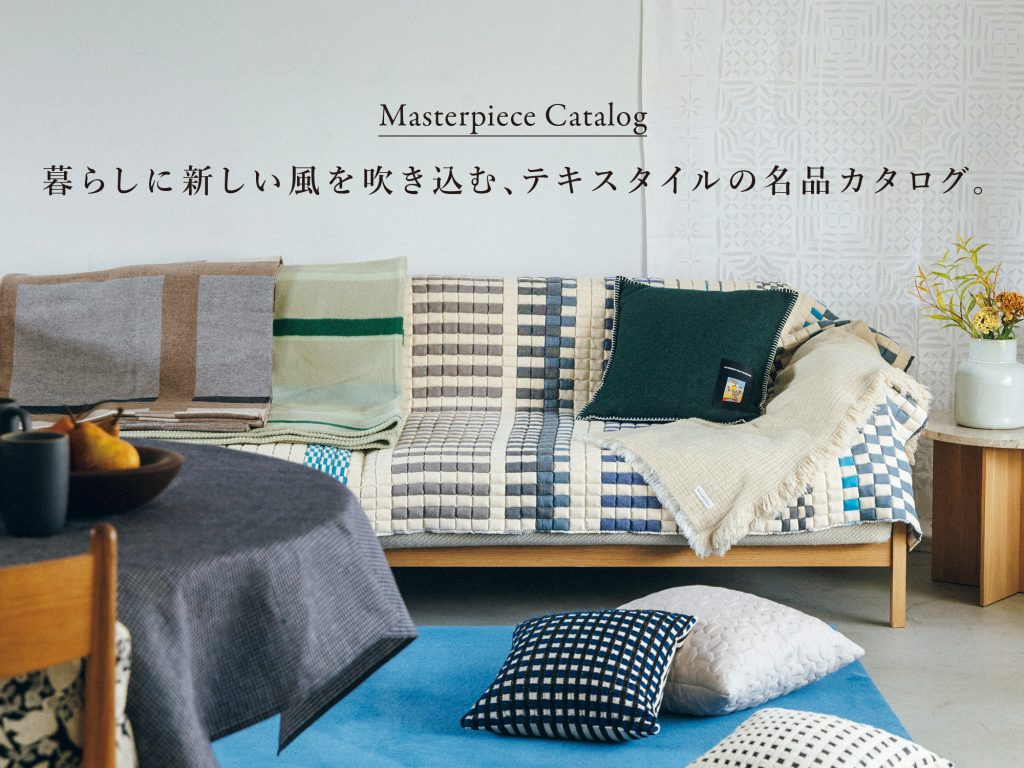 column_meihin20261027b