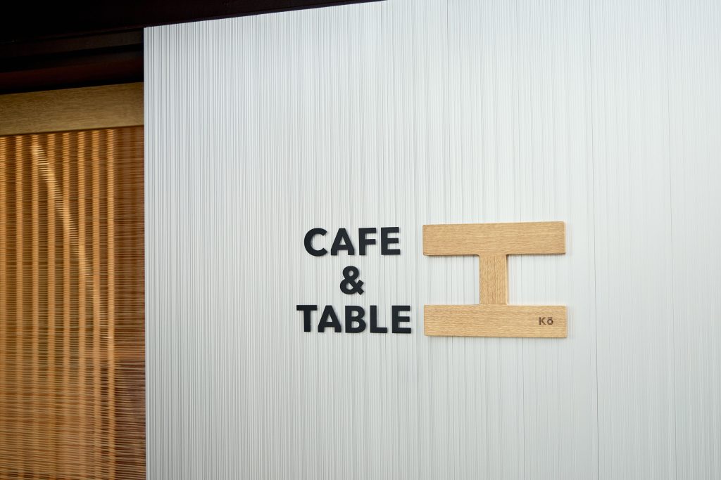 カフェの入り口にあるロゴマーク。森と木の文化を、もっと身近に。木工家・三谷龍二が監修する企画展「森と、暮らし」が、岐阜・飛騨高山『遊朴館 HIDA GALLERY』にて開催中。 | カフェの入り口にあるロゴマーク。ブランドの頭文字「H」を横にすると、木工の「工」の文字に変換されるという発見が、カフェの名前の着想源となった。 カフェの入り口にあるロゴマーク。森と木の文化を、もっと身近に。木工家・三谷龍二が監修する企画展「森と、暮らし」が、岐阜・飛騨高山『遊朴館 HIDA GALLERY』にて開催中。 | カフェの入り口にあるロゴマーク。ブランドの頭文字「H」を横にすると、木工の「工」の文字に変換されるという発見が、カフェの名前の着想源となった。