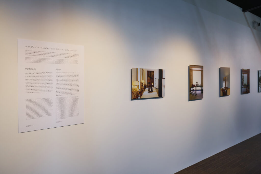 「ARMANI/CASA展 ― 光と空間が描く、静かなエレガンス」が、長野・御代田の「MMoP」で開催中。 | ジョルジオ・アルマーニが所有する邸宅は世界に9箇所。そのうちの6箇所の写真が展示されている。